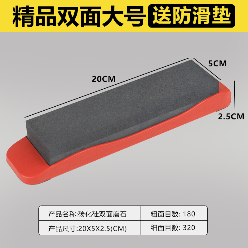 Silicon carbide whetstone with base