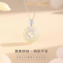 貔貅平安扣项链女纯银国潮复古和田玉锁骨链如意锁吊坠本命年项饰