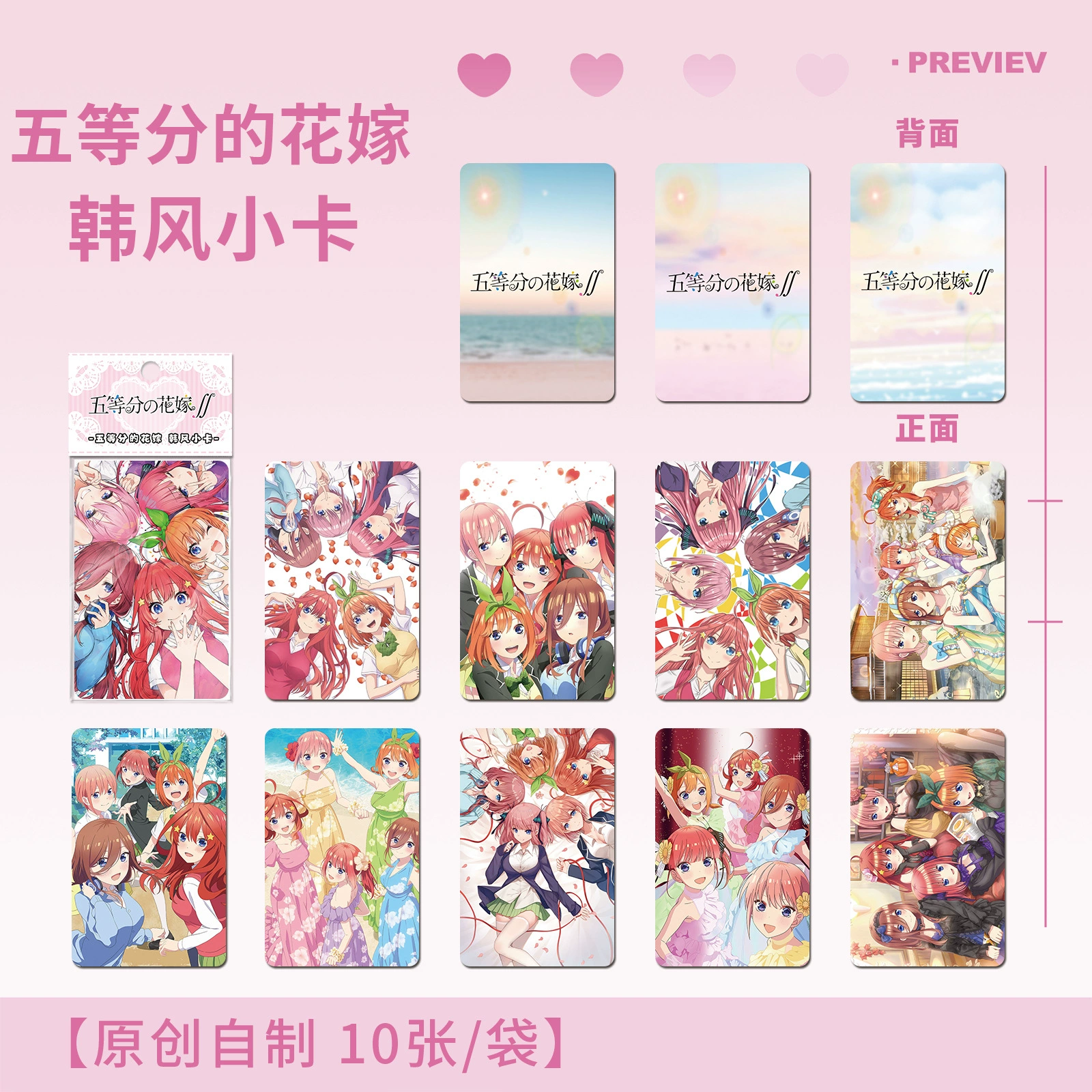 Маленькие фотокарты 10 шт. — фотокарты K-pop и anime Idol, разнообразные дизайны