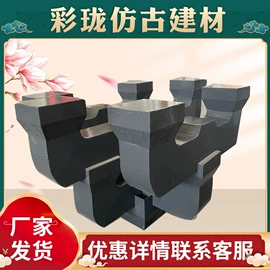 金属建材;砖瓦及砌块
