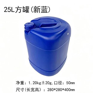 25�����ϻ���Ͱ25kg����Ѵa���zͰ25L�{ɫ���bˮͰ20L����30��