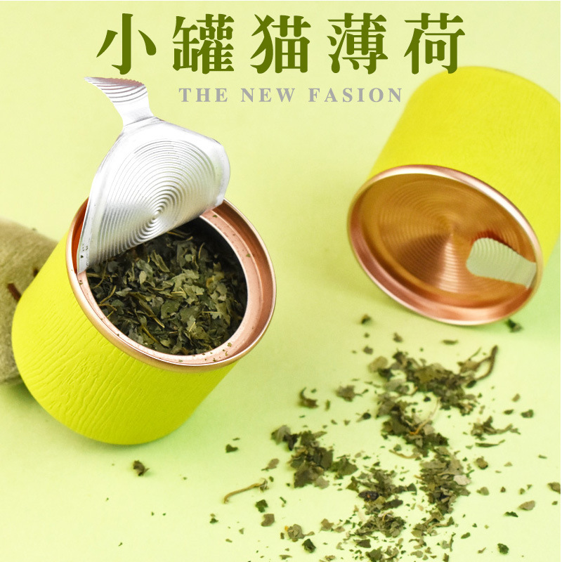 新鲜罐头猫薄荷叶 小罐猫薄荷粉猫咪吐毛球干叶罐头猫薄荷
