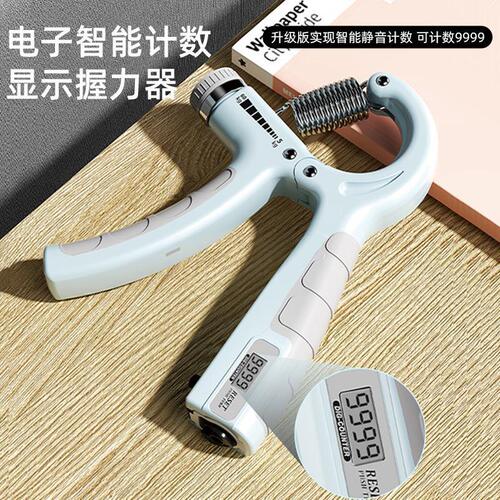 Electronic Counting Hand Grip Trainer for Men and Women, Muscle Training Fitness Equipment, Hand Strength Exercise Grip Trainer