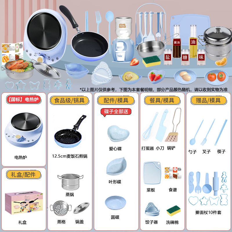 [선물박스 포장] 독일 세이코 [H488 주방 12.6cm] 블루 업그레이드 알루미늄판