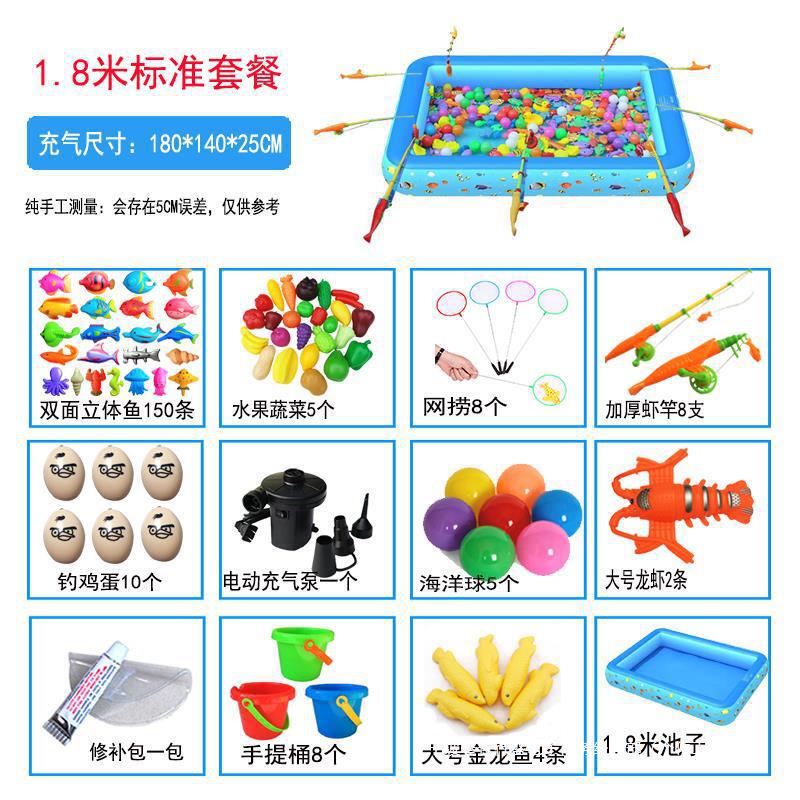 子供用釣り池磁気おもちゃセットスクエアパーク屋台釣り厚みのあるプールショッピングモールインフレータブル釣り|undefined