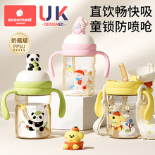 �Ƴ�PPSU�냺ͯ�W�����ţ�̱���ˮ����6��������ֱ�����ƿ