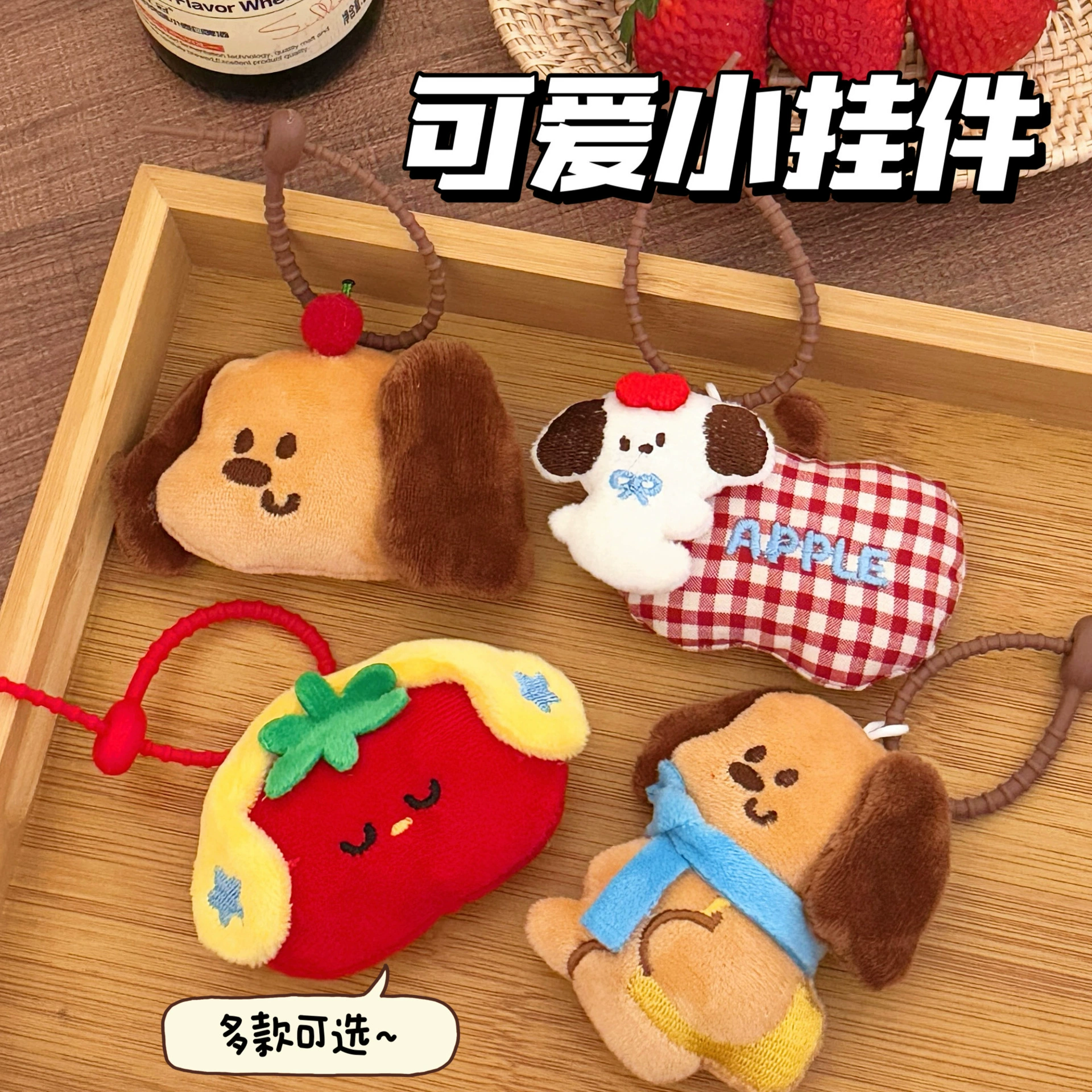 Genuine cute pendant, backpack, keychain, doll, for beloved, Birthday gift