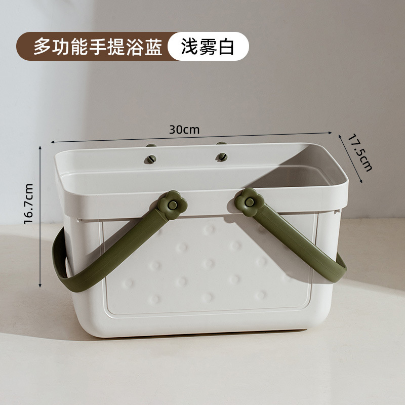 手提洗澡篮学生洗漱用品干湿分离浴室洗浴宿舍提篮沐浴筐洗浴篮子|undefined