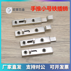 簡単な金の鉄の扉の暗い扉のプラグの食器棚の事務の家具のタンスの扉の手は鉄の扉の販売の工業の設備の機械を押します。