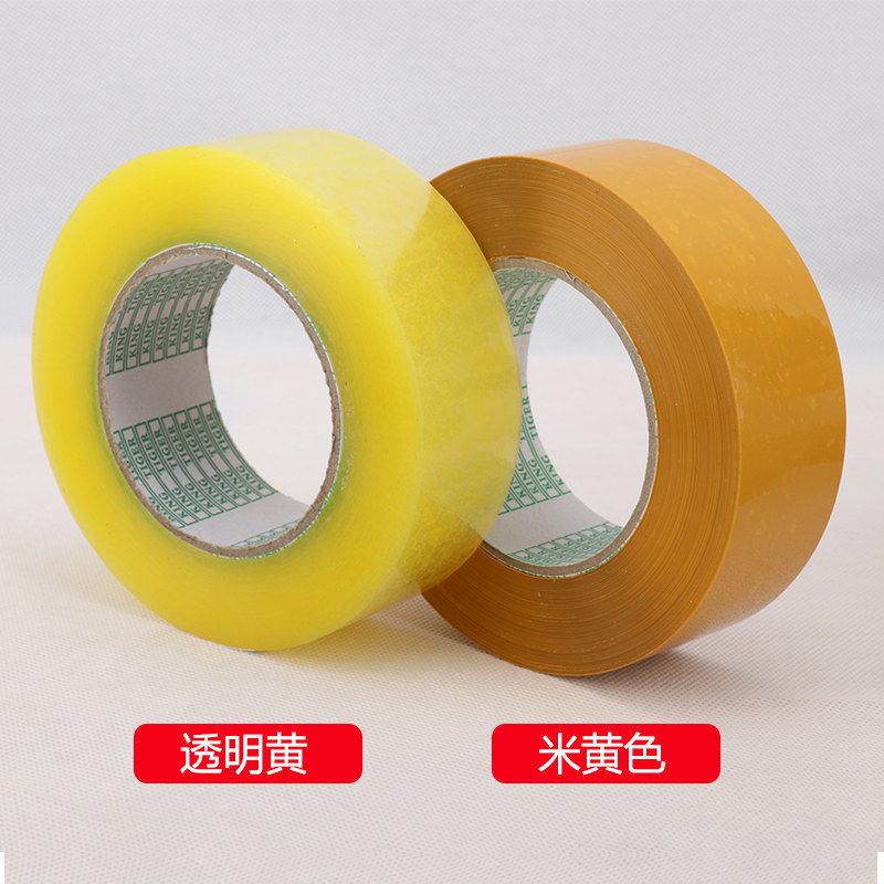 j8整箱粘胶快递高胶布封箱打包胶条物流批发透明胶带大卷带胶纸g3