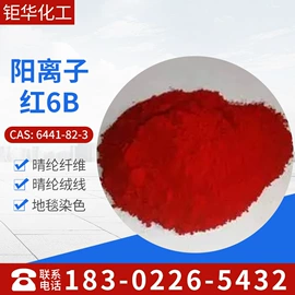 碱性染料;酸性染料;硫化染料