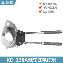 XD-130A��݆ʽ���|���ք���|�����X݆�ྀ�Q�S��ֱ�N늹������]