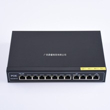 Omenfirst12口10口百兆交换机 监控POE交换机 无线ap 监控交换机