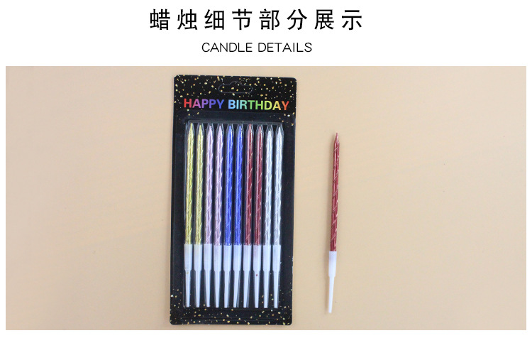 SD-32生日蜡烛详情页-越添、村口_07.jpg