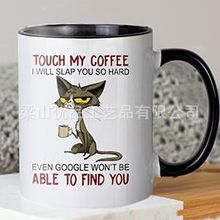 touch my coffee 羳temuˮlʽĸմɱR˱