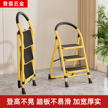 人字梯家用梯子折叠室内登高梯加宽踏板步步高升爬梯便携攀爬扶梯