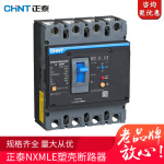 正泰NXMLE塑壳断路器  直流接触器 空气开关 带保护漏电保护器