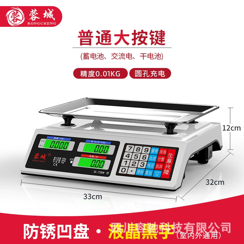 Precise electronic electronic scales for commercial use for home use, wholesale