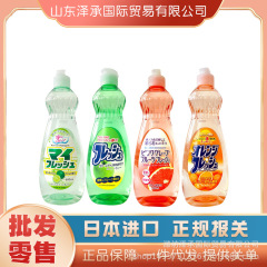 ロケット洗浄精青レモングレープフルーツ600ml