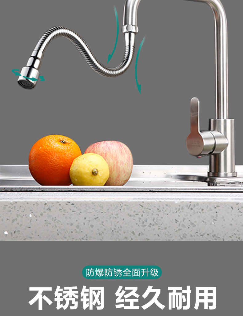 Faucet splash-proof nozzle extension wonder, universal rotatable water inlet conversion pressure-increasing external joint extension pipe accessory undefined