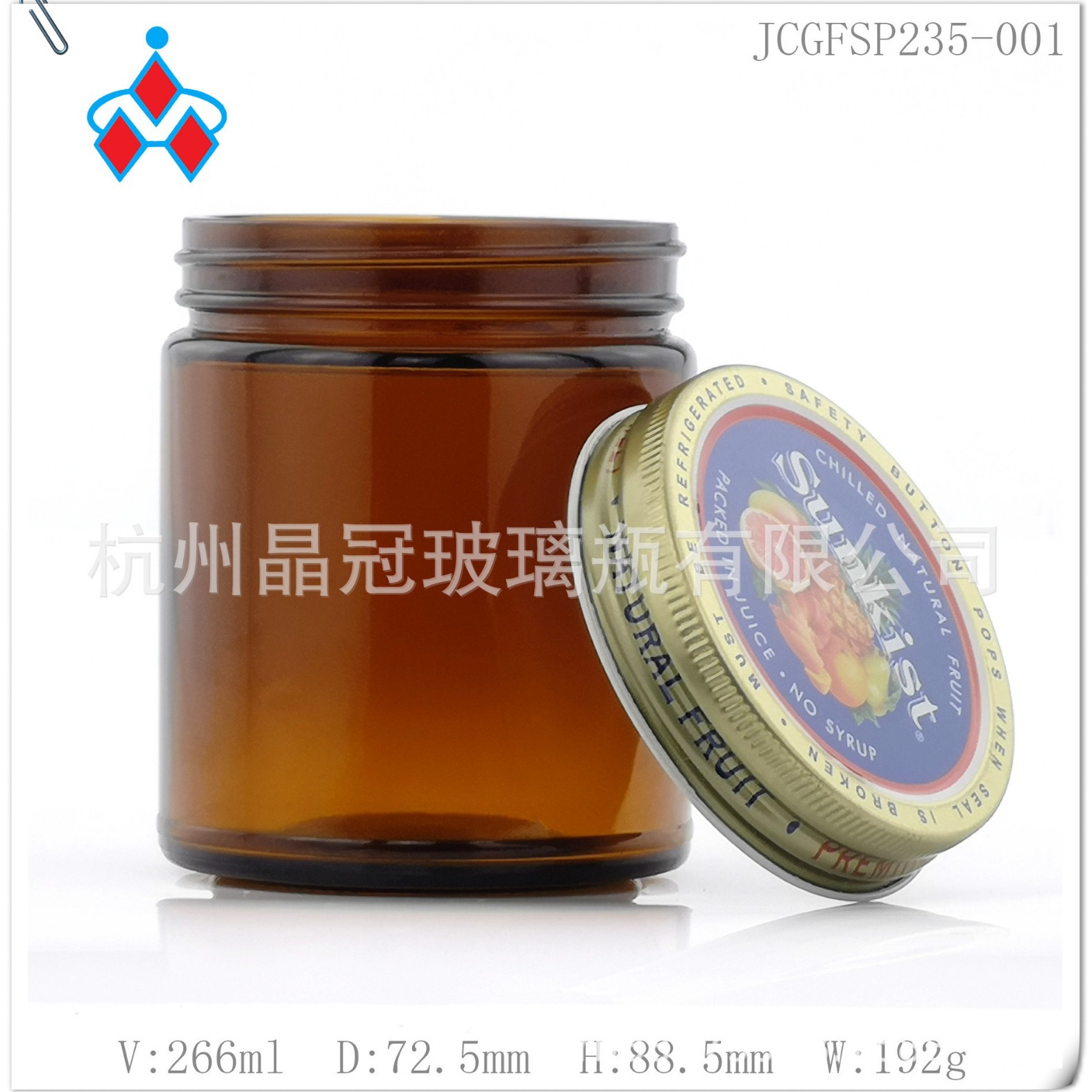 玻璃保健品瓶厂家 棕色玻璃保健品瓶 透明食品 咖啡瓶