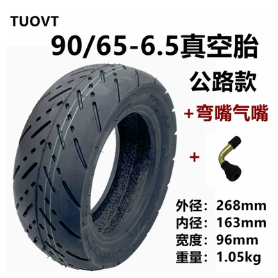 Elektrikli avtomobil şinləri vacuum tire foreign trade