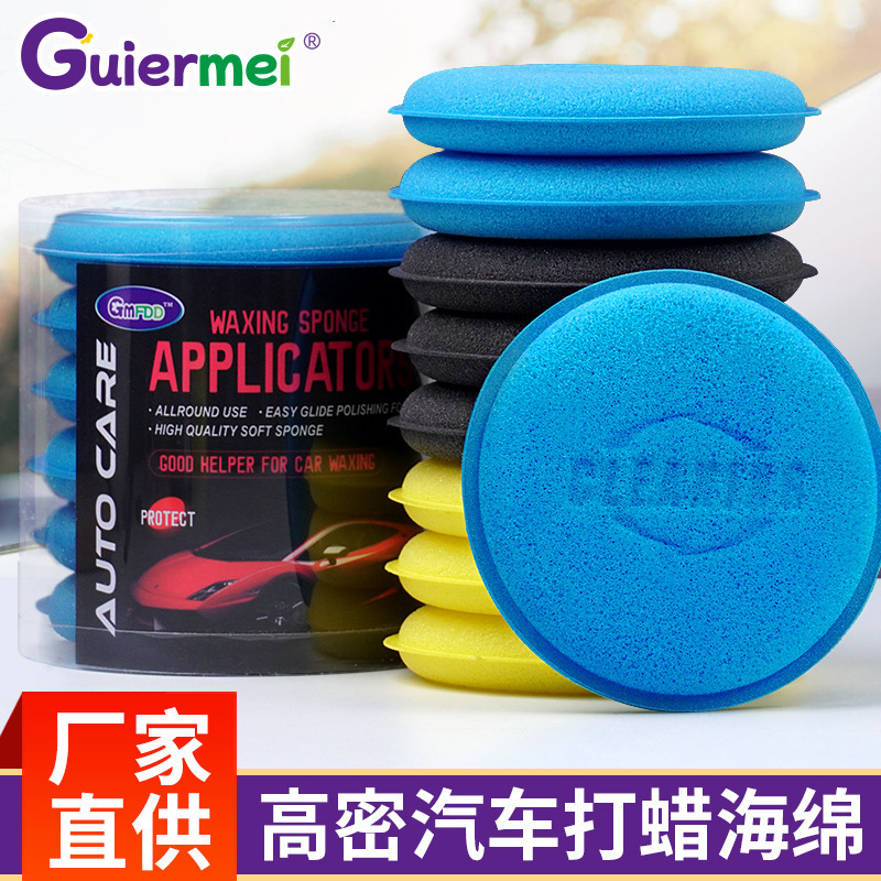 Round Hanging Waxing Sponge Auto Supplies Beauty Polishing Car Washing Sponge Block Cleaning Cotton High Density Sponge Wipe Round Hanging Waxing Sponge Auto Supplies Beauty Polishing Car Washing Sponge Block Cleaning Cotton High Density Sponge Wipe