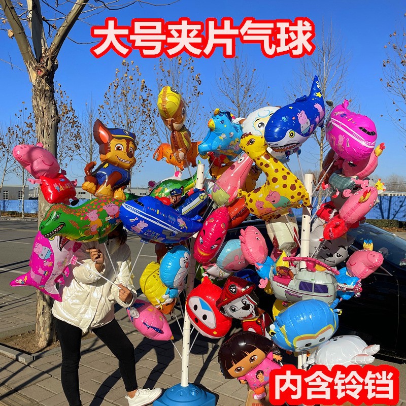 조명이 없는 클립형 만화 풍선 모듬(50개 이상 주문 시 펌프 무료)