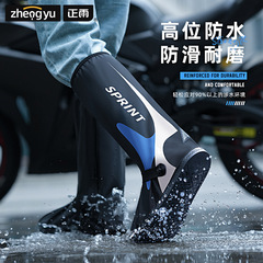 雨鞋套耐磨高筒防滑加厚防水摩托车脚套女户外骑行男成人pvc学生