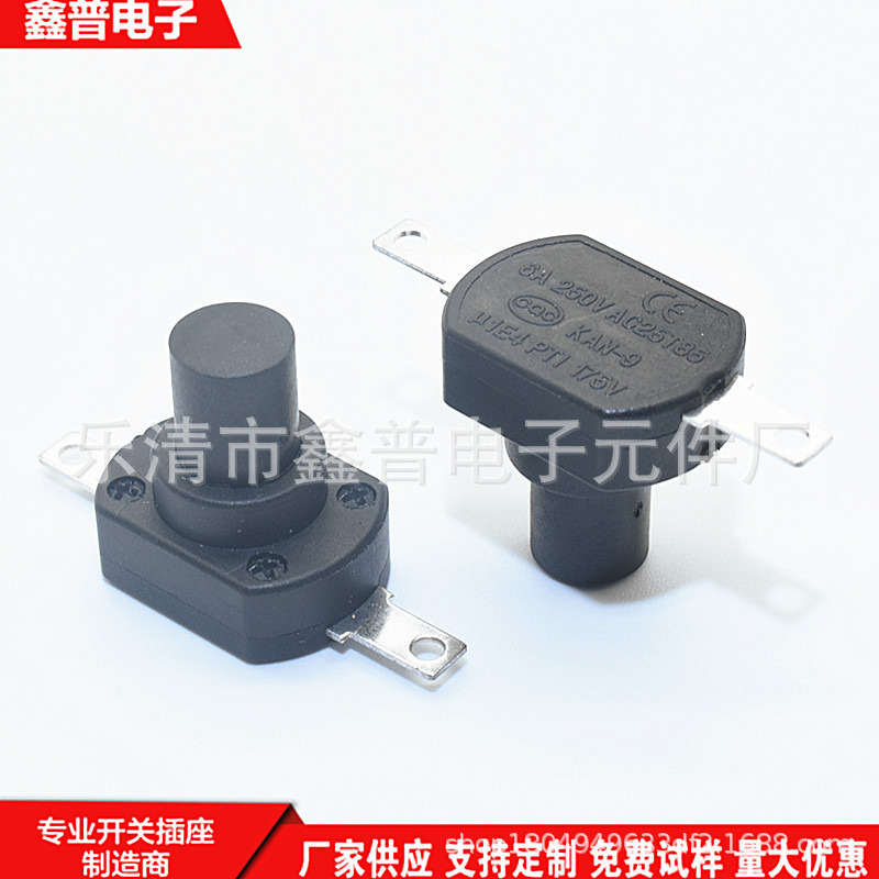 按钮开关 KAN-9大电流自锁开关KAN-9按键开关大电流自锁无锁开关