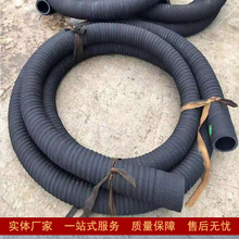 防靜電橡膠管油罐車卸油鋼絲輸油軟管夾布耐油導靜電膠管