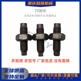 ����JH70/CG/GN125/C100/CD110Ħ��܇���T�ݽz�u���{���ݽz˨�羳