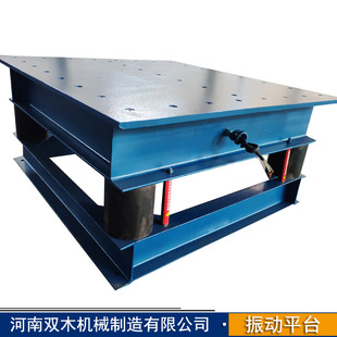 Artificial defense door casting vibration platform 1.5 m * 1.5 m cement vibration platform experimental vibration mortar vibration platform