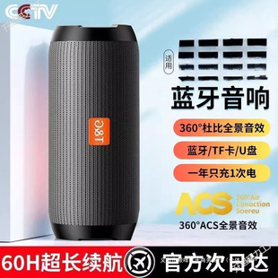 Bluetooth Audio Subwoofer Wireless Outdoor High Volume Berlin Sound Small Portable Car Speaker