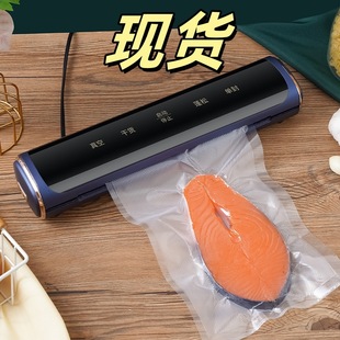 Vacuum Sealing Machine Household Kitchen Food Fresh-keeping Automatic Sealing Machine Full Self-pumping Vacuum Small Food Sealing Machine