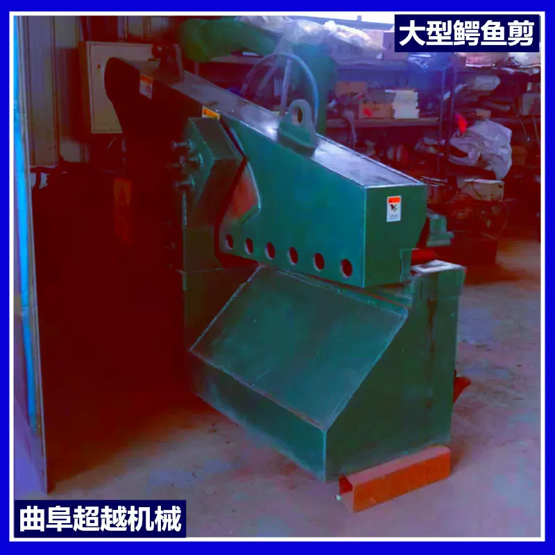 200吨废铁虎头剪切机价格液压鳄鱼式剪切机视频金属剪切机多少钱