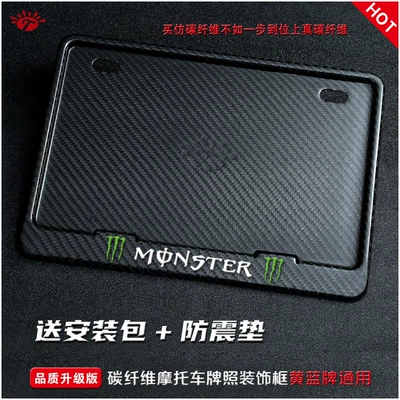 Nömrə qabı: Frame Little Devil Carbon Fiber Rear - magic-claw-real-carbon-fiber-version-2-shockproof-pads-installation-kit
