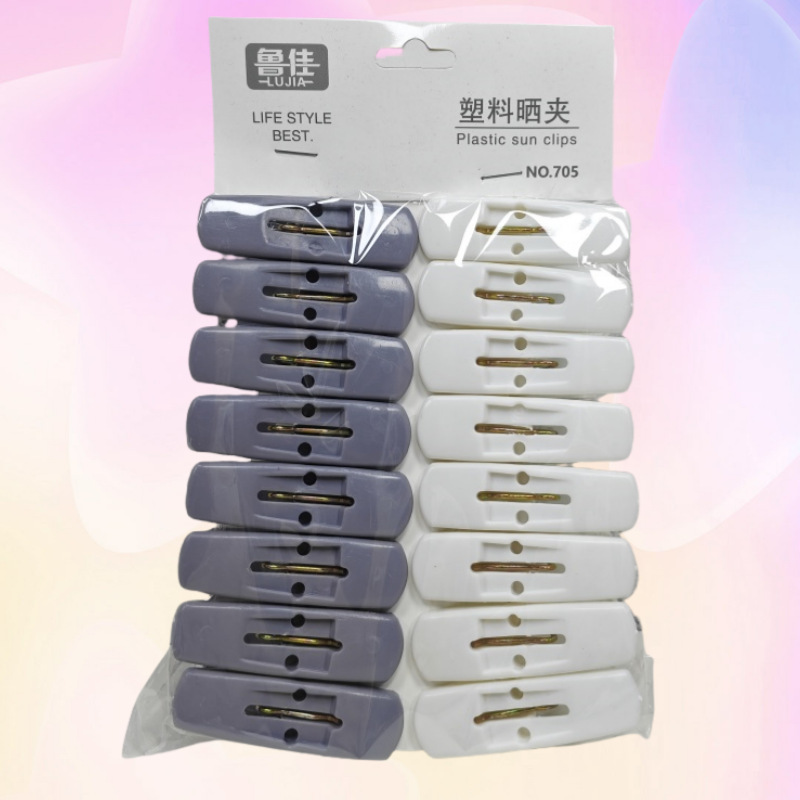 Wholesale 14 Plastic Clips for Household Clothes Drying Clips, Colorfulful Sock Clips, Five Yuan Store Plastic Clips, Department Store