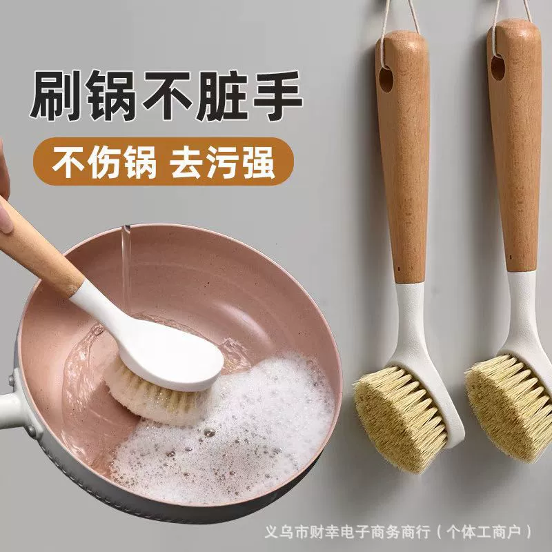 Пот Brush домашняя кухня щетка для банки, посудомойный артефакт, чистка без масла щетка для мытья банки удаление масла загрязнений чистящая кисть