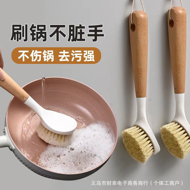 Pot Brush Household Kitchen Brush Pot Dishwashing Artifact Home Washing Pot Oil-free Brush Dirt Cleaning Brush