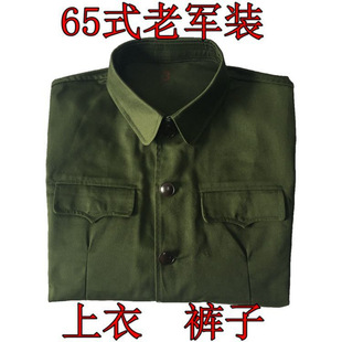 65-Style Vintage Military Single Jacket and Pants, Durable Polyester Military Fan Veteran Nostalgic Dry Suit for Liberation Day Gathering Men