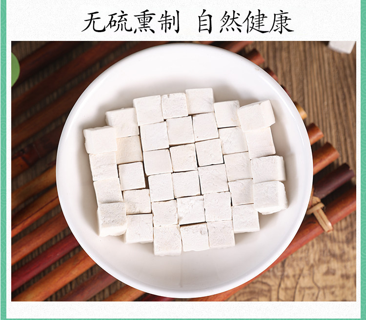 Natural Poria Fu Ling Powder 500g Wild Dabie Mountain White Poria Cubes for Tea and Soup in use