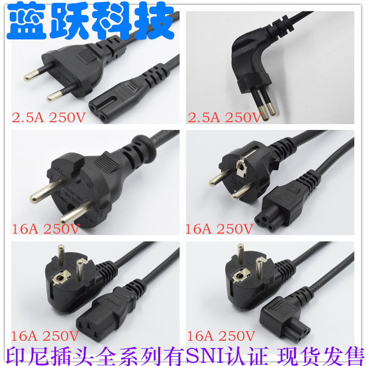 印尼插头电源线SNI认证印尼电线 H05Z1Z1-FH03Z1Z1-F H03Z1Z1H2-F