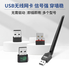 AX900�p�lUSB���o���W�� WiFi6���հl���� �{��5.3����һ�m����