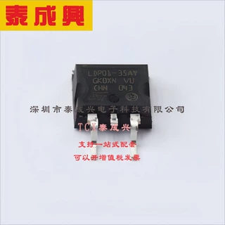 LDP01-35AY ST(意法半导体) 静电放电(ESD)保护器件 LDP01-35AY D