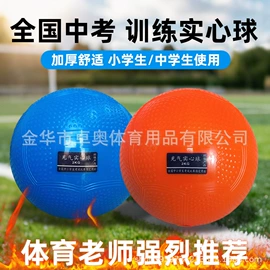 足球训练用具;专业运动飞盘;足球守门手套