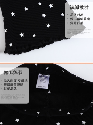Spring and Autumn European and American Cross-border Children's Clothing Factory Girls Fashion Wide Leg Leggings European and American Children's Clothing Leggings Wholesale