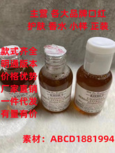 科颜金盏花颜氏爽肤水清爽舒缓修复补水保湿金盏花水40ml500ml250