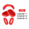 Silicone set, 3 piece set