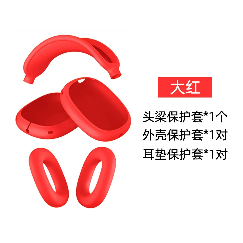 TPU прозрачный чехол для AirPods Max с крышкой на луче защиты, универсальные цвета